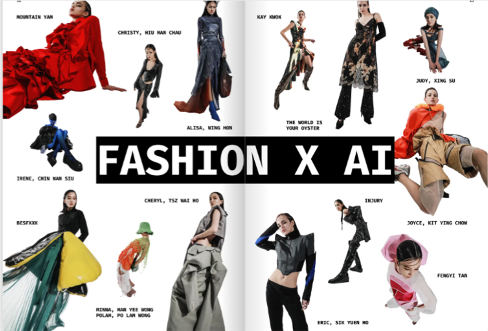 8个人工智能重塑时尚行业的案例