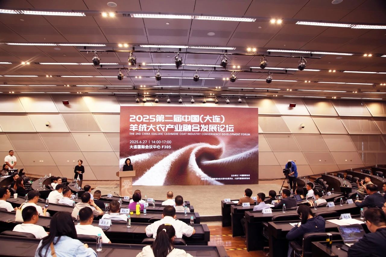 seamai 2025中国(大连)国际服装纺织品博览会