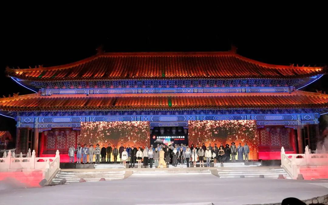 seamai 中国首届棉服AI设计大赛总决赛