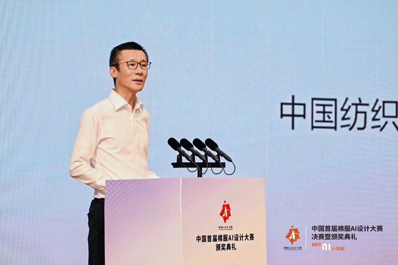 seamai 中国纺织工业联合会副会长、中国服装协会会长陈大鹏